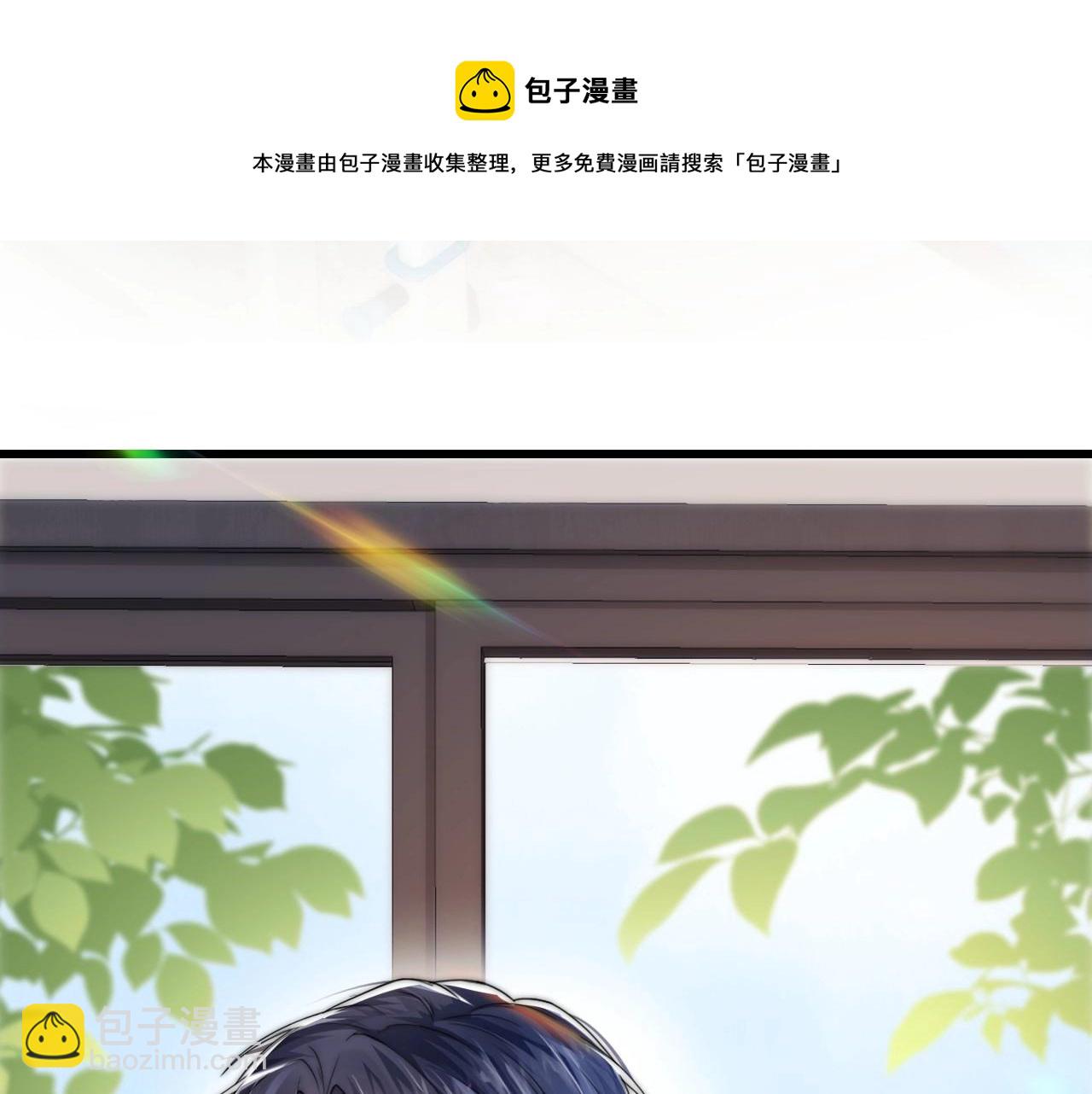 第3话 宝贝~(1/2)-第4话