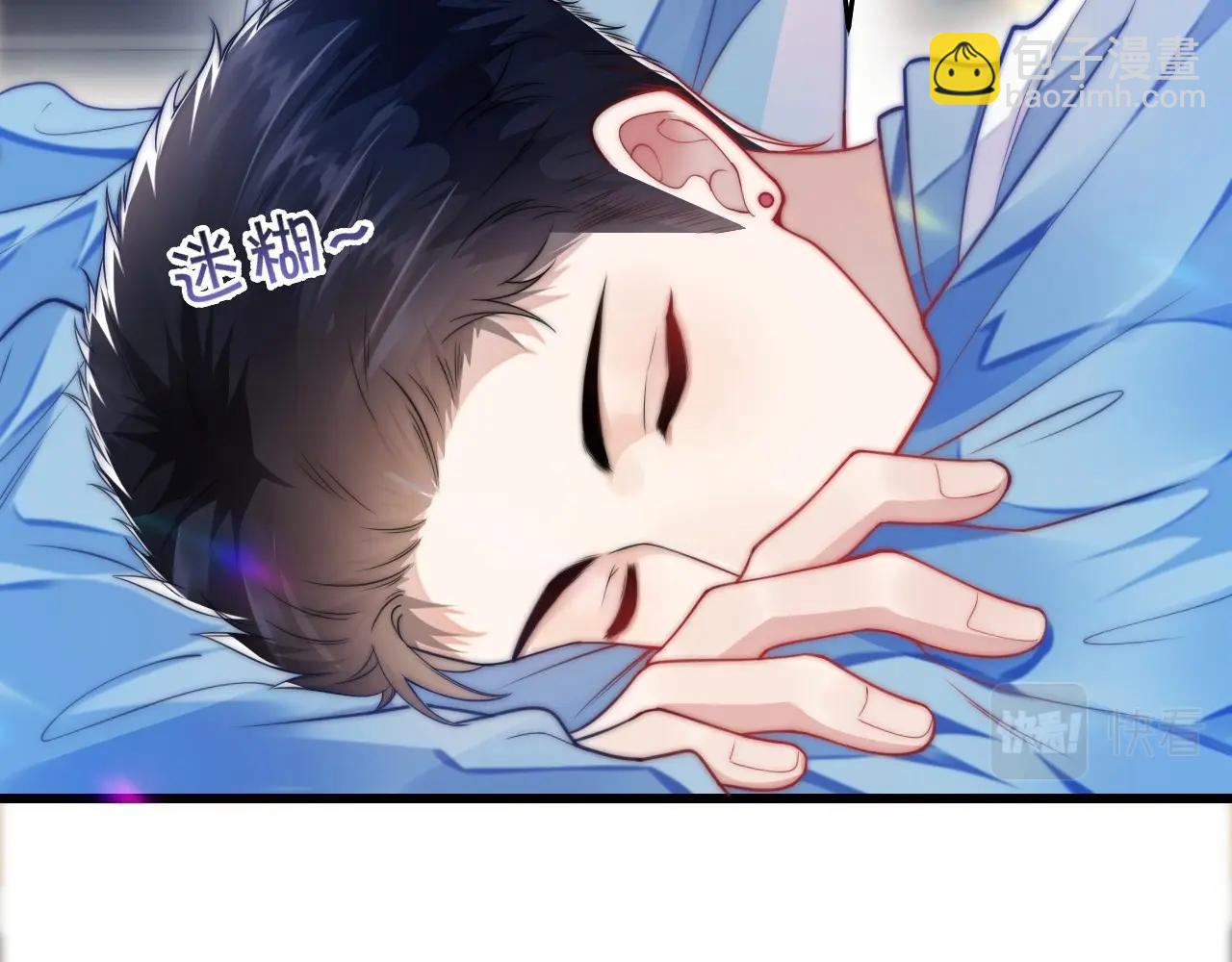 第3话 宝贝~(1/2)-第4话