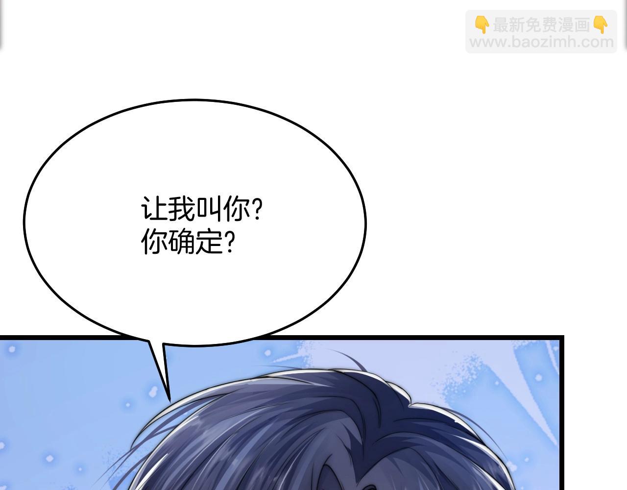 第3话 宝贝~(1/2)-第4话