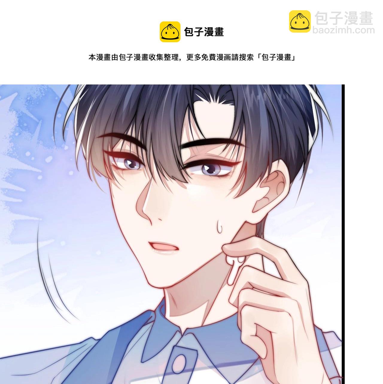 第3话 宝贝~(1/2)-第4话