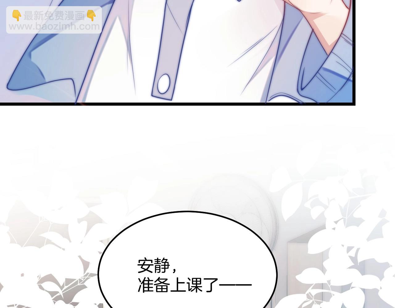 第3话 宝贝~(1/2)-第4话