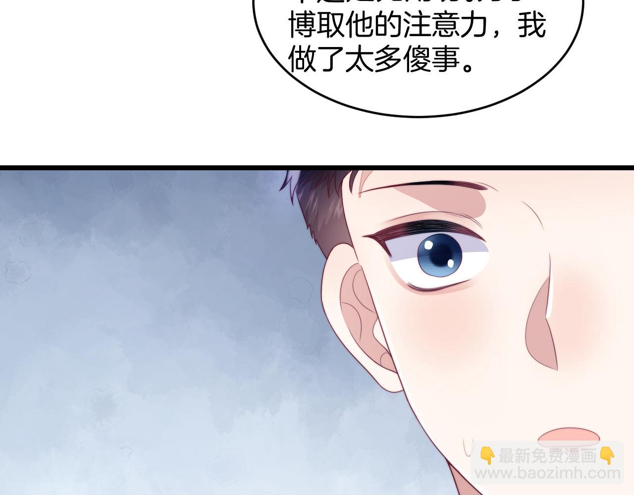 第39话 有我在你身边(1/2)-第40话