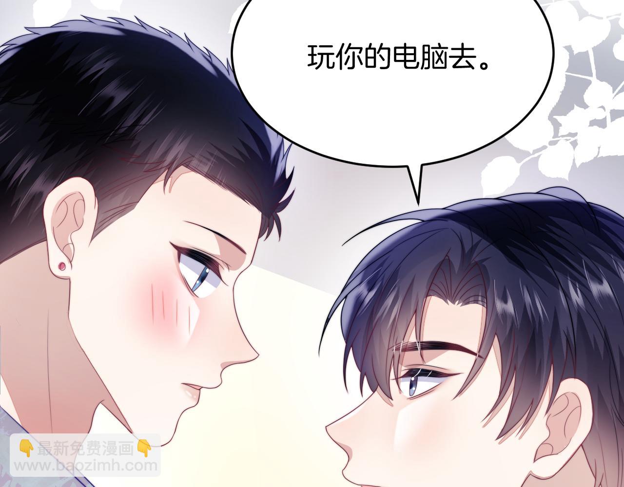 第39话 有我在你身边(1/2)-第40话
