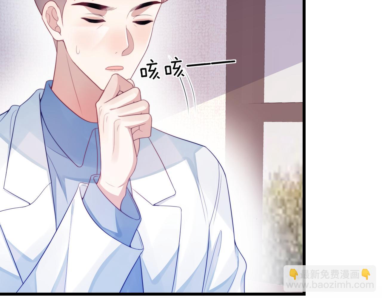 第41话 保持距离(1/2)-第42话
