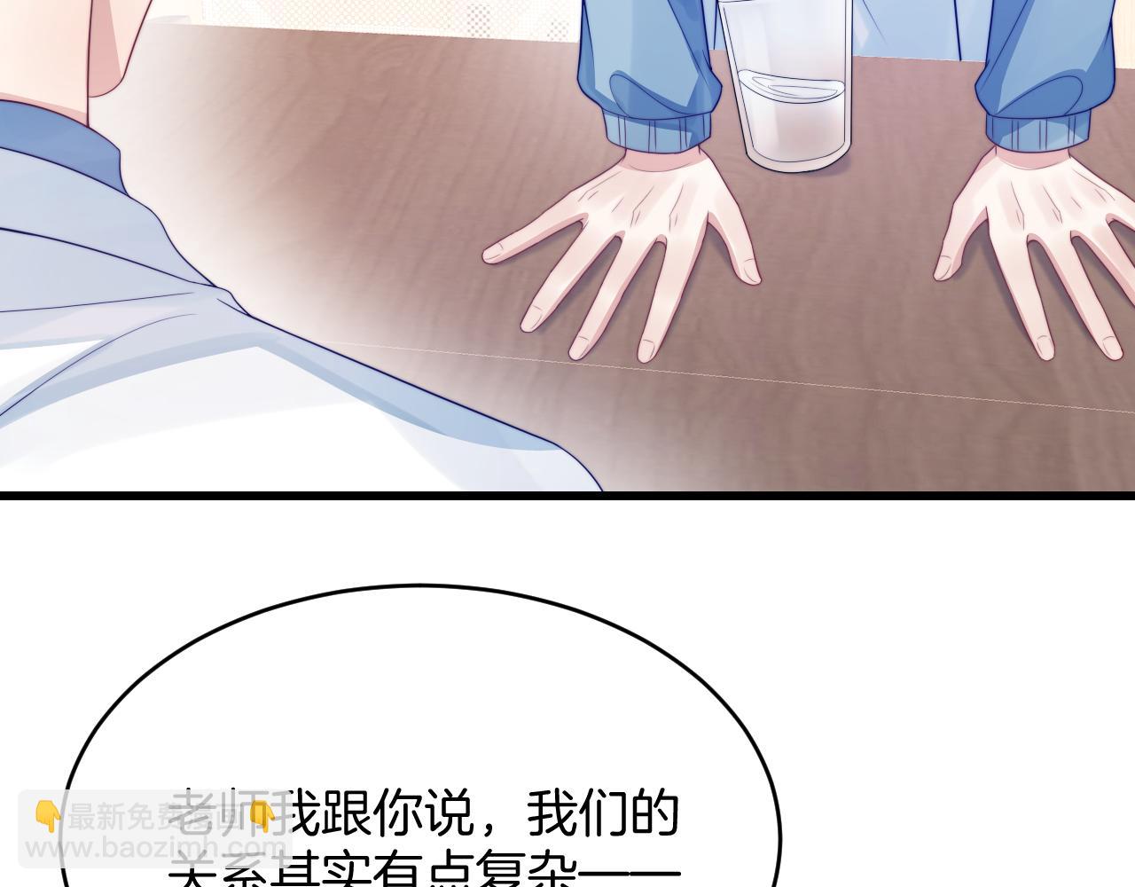 第41话 保持距离(1/2)-第42话