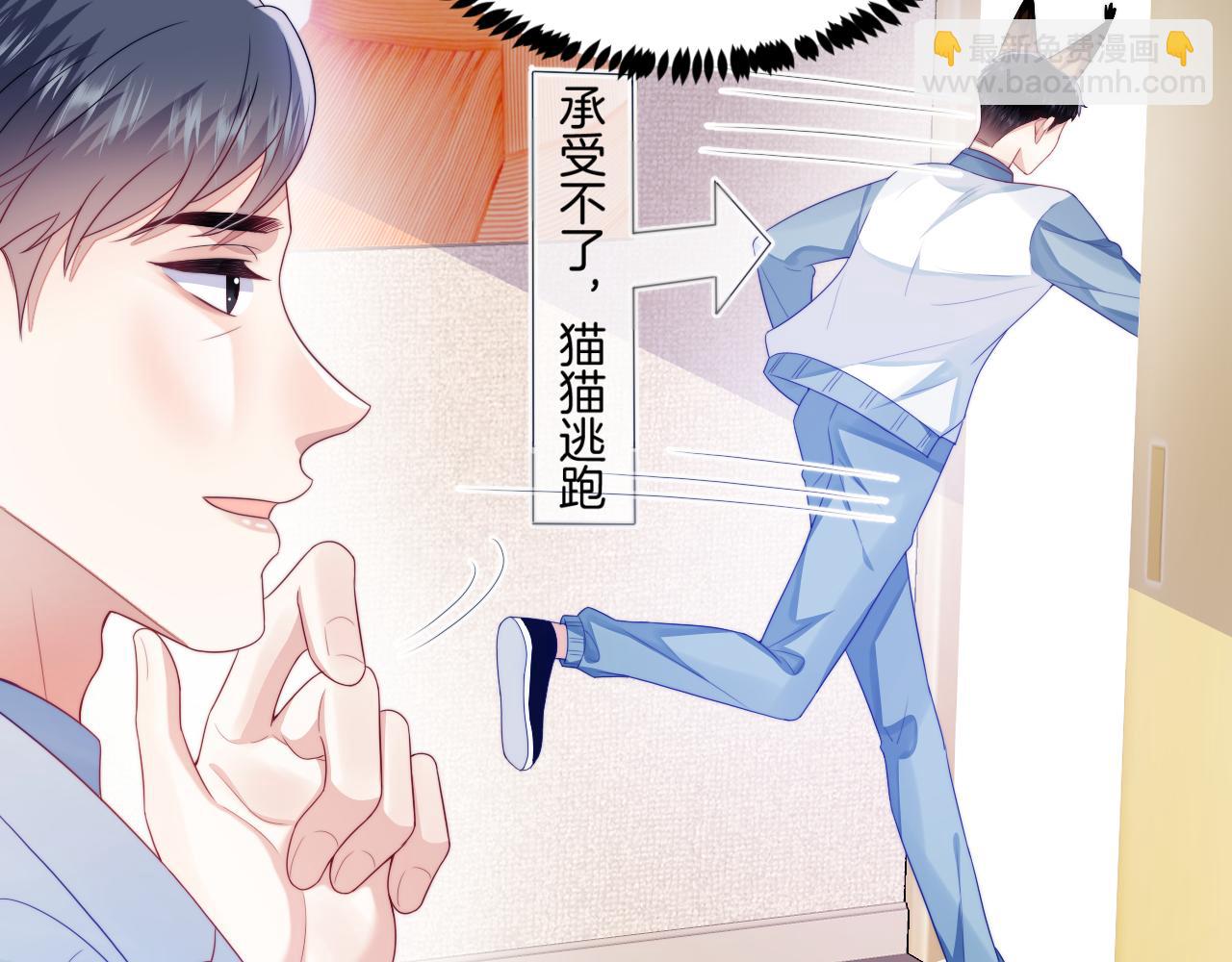第41话 保持距离(1/2)-第42话