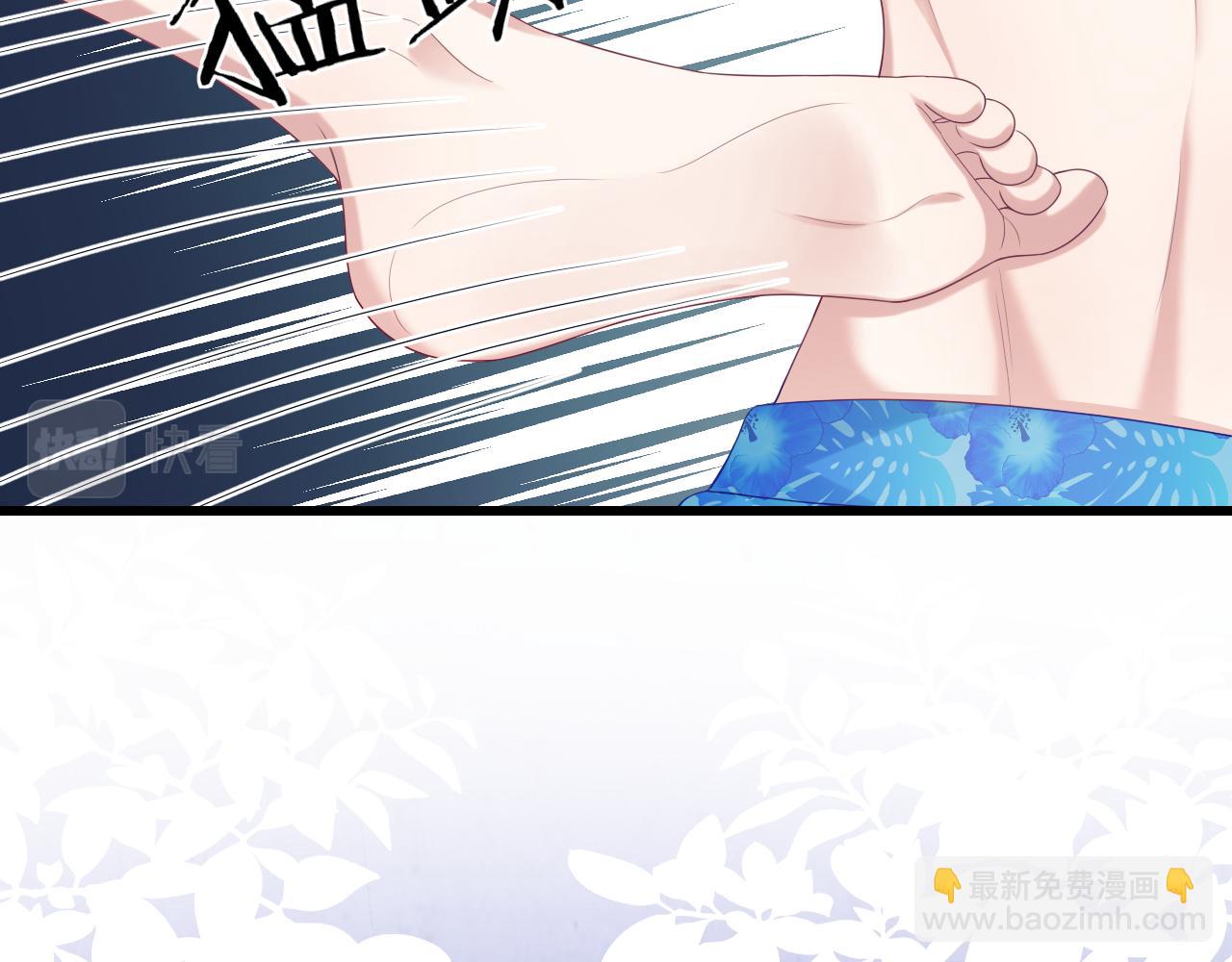 第43话 口是心非(1/3)-第44话