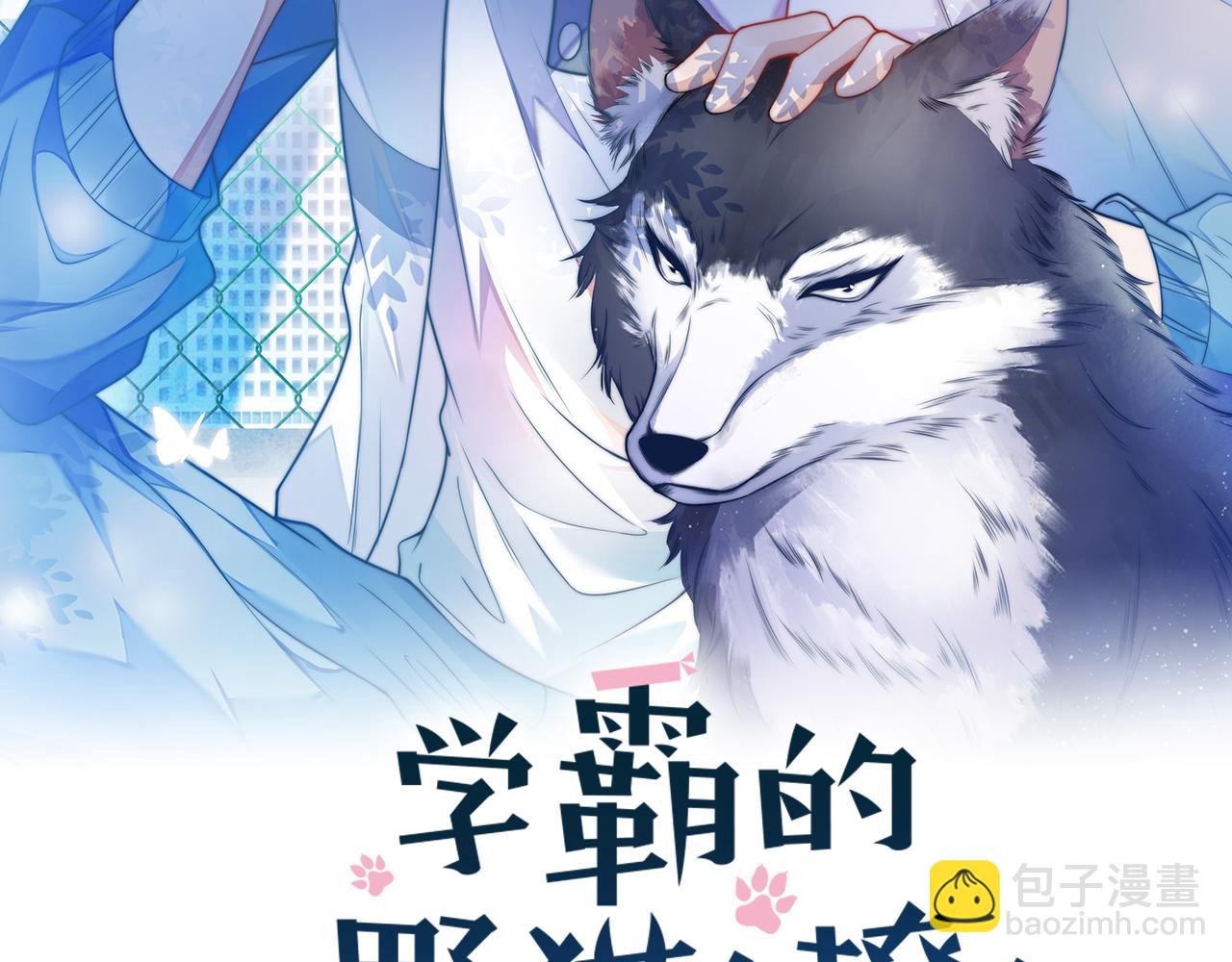 第43话 口是心非(1/3)-第44话