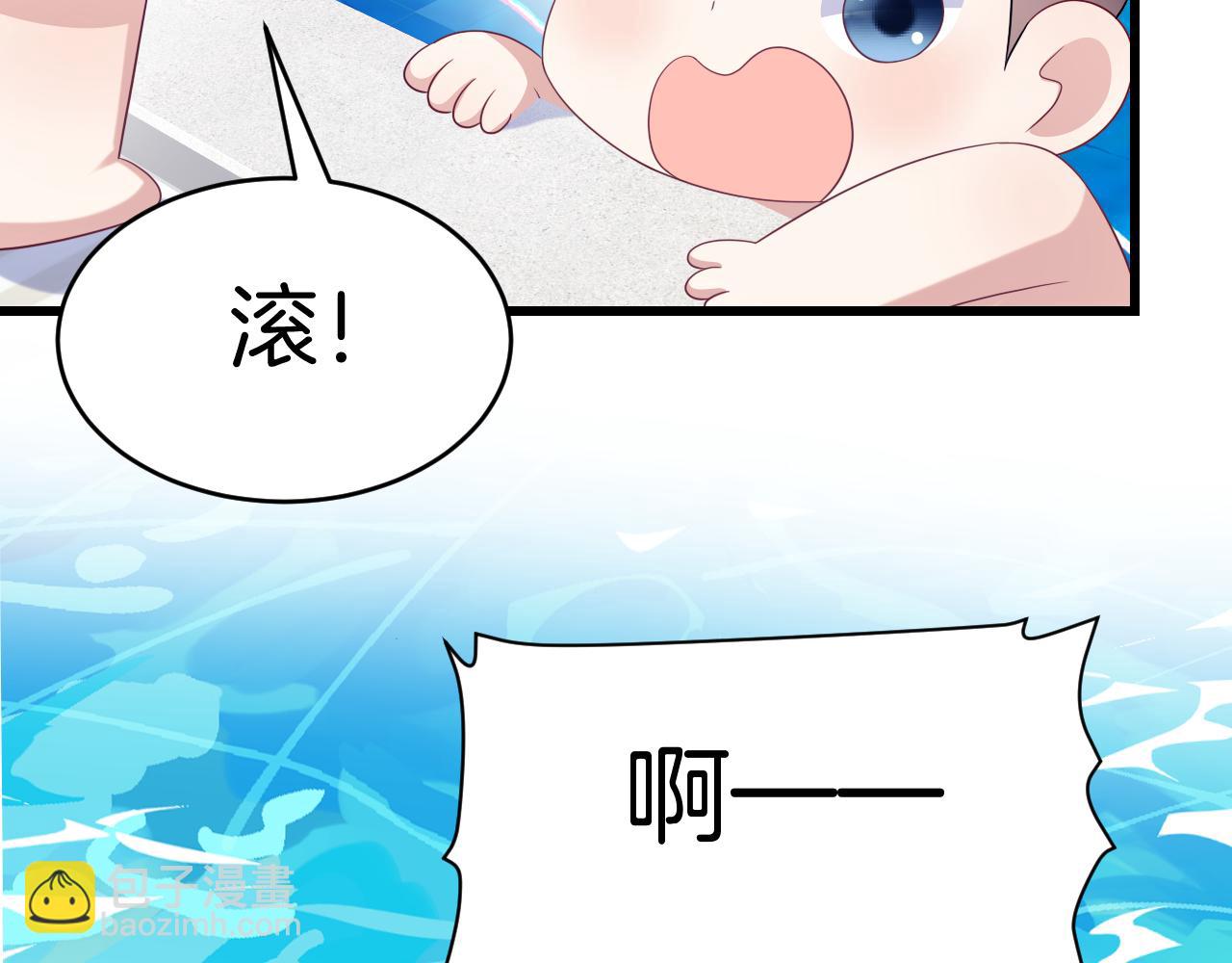 第43话 口是心非(1/3)-第44话