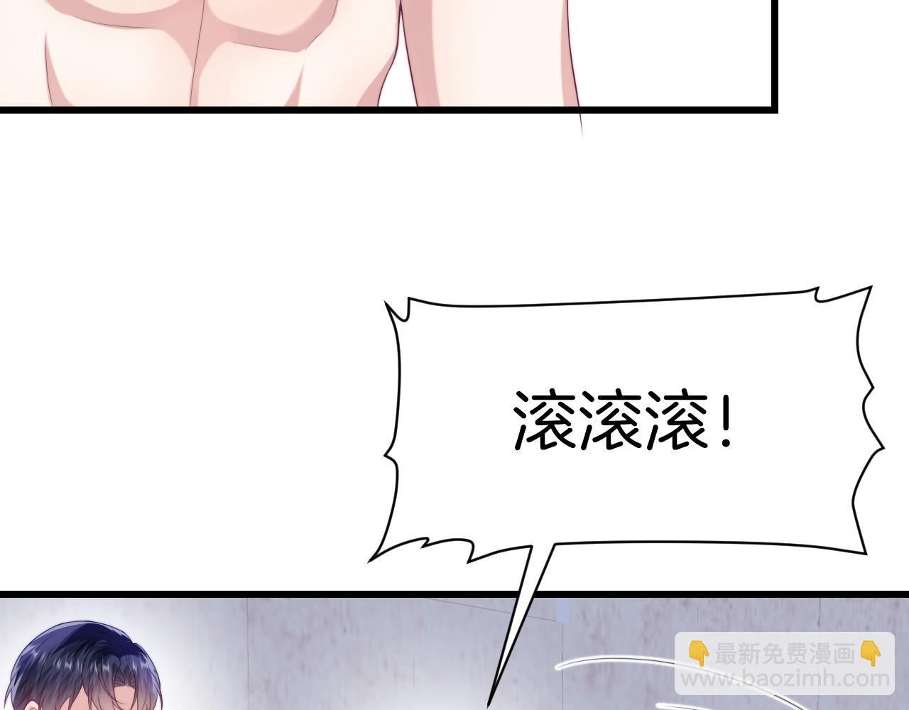 第43话 口是心非(1/3)-第44话