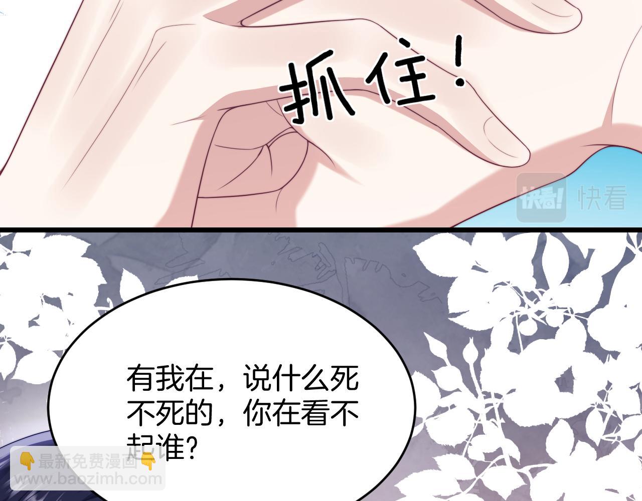 第43话 口是心非(1/3)-第44话