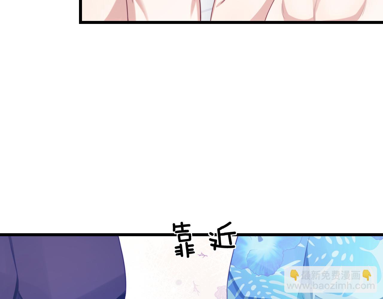 第43话 口是心非(1/3)-第44话