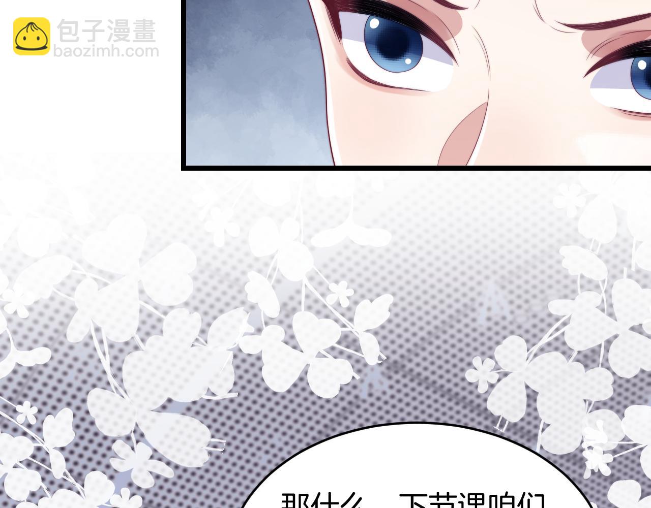 第43话 口是心非(1/3)-第44话