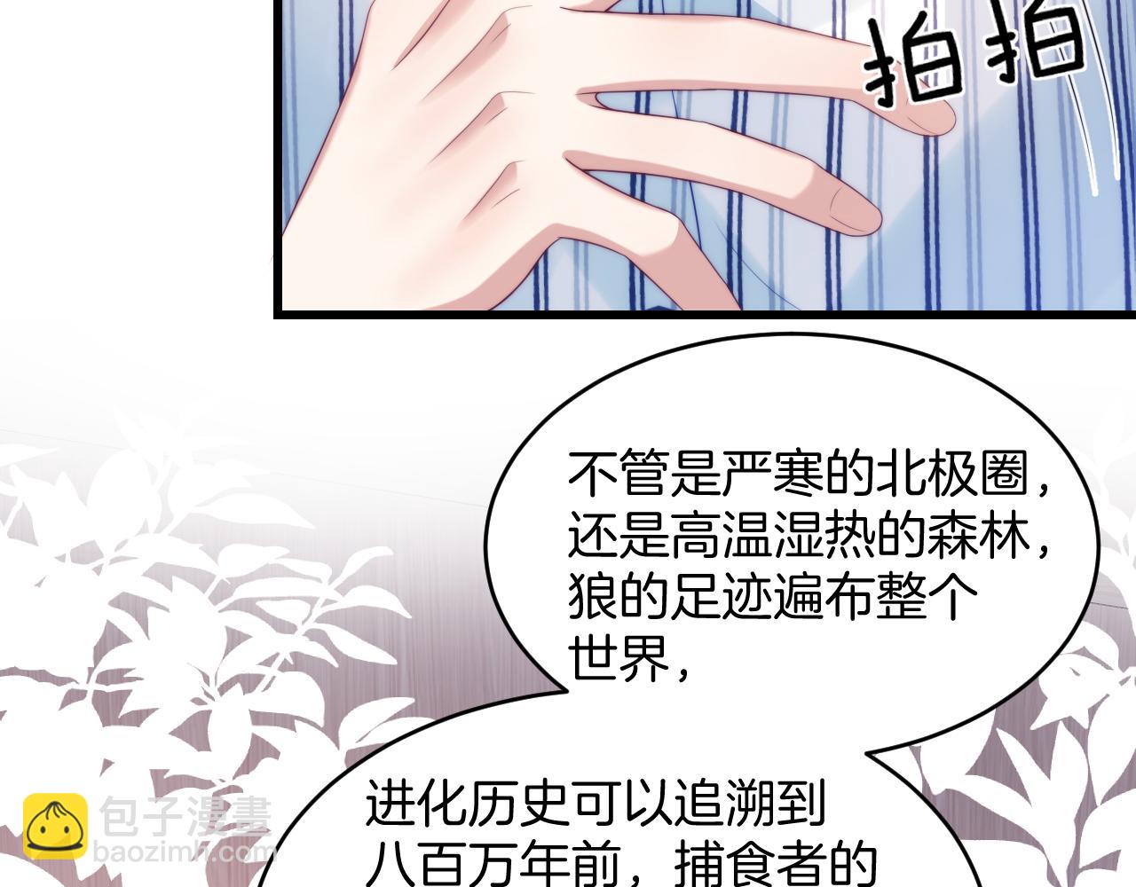 第45话  再主动一点(1/3)-第46话