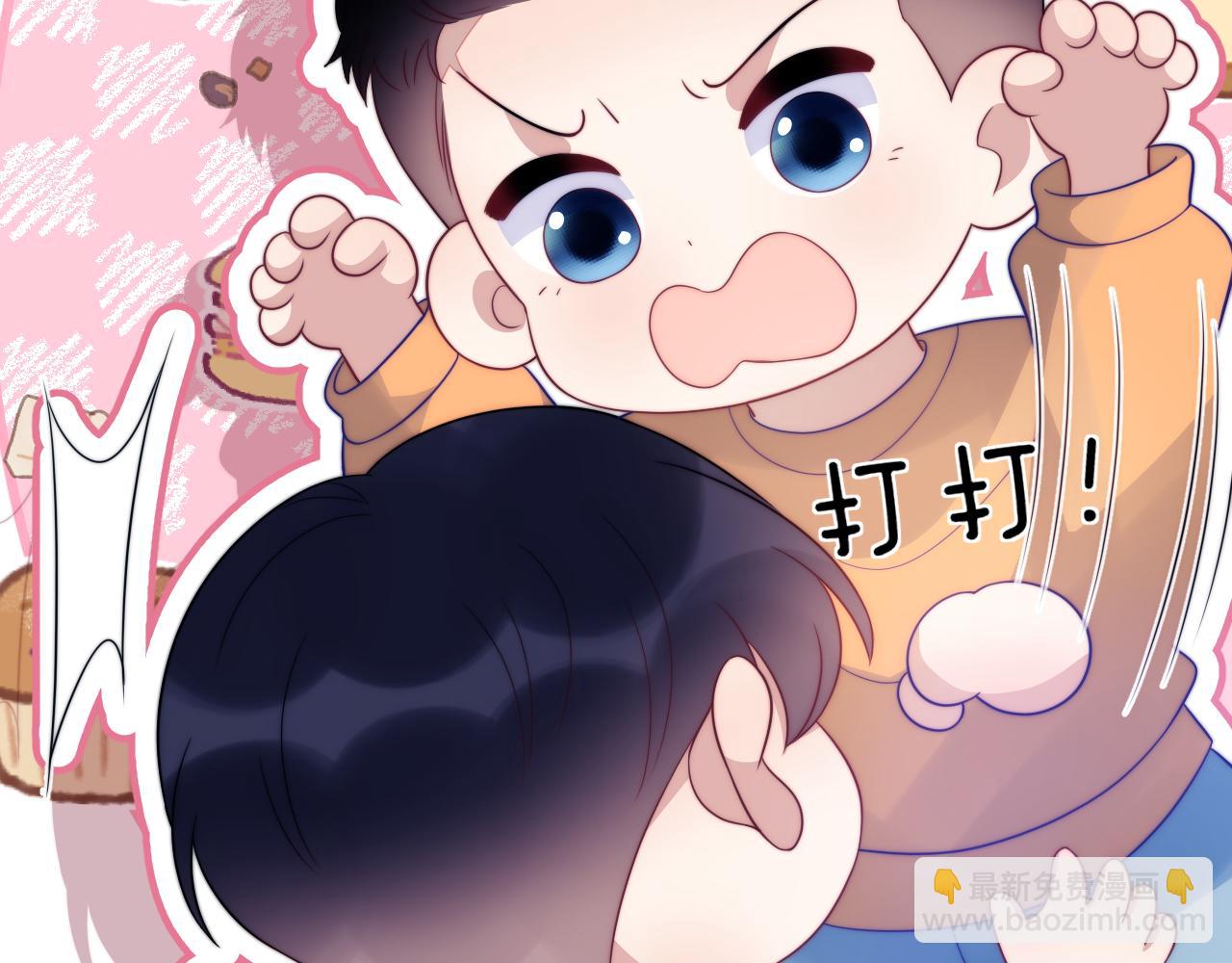 第45话  再主动一点(1/3)-第46话