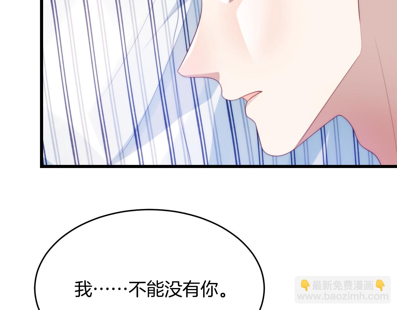 第45话  再主动一点(1/3)-第46话
