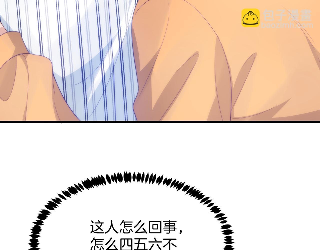 第45话  再主动一点(1/3)-第46话