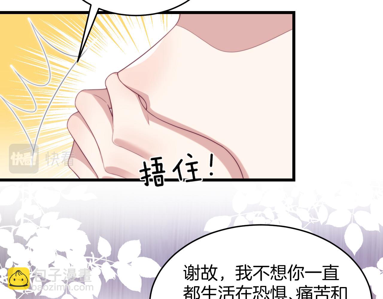 第45话  再主动一点(1/3)-第46话