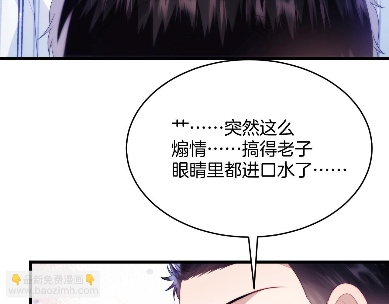 第45话  再主动一点(1/3)-第46话