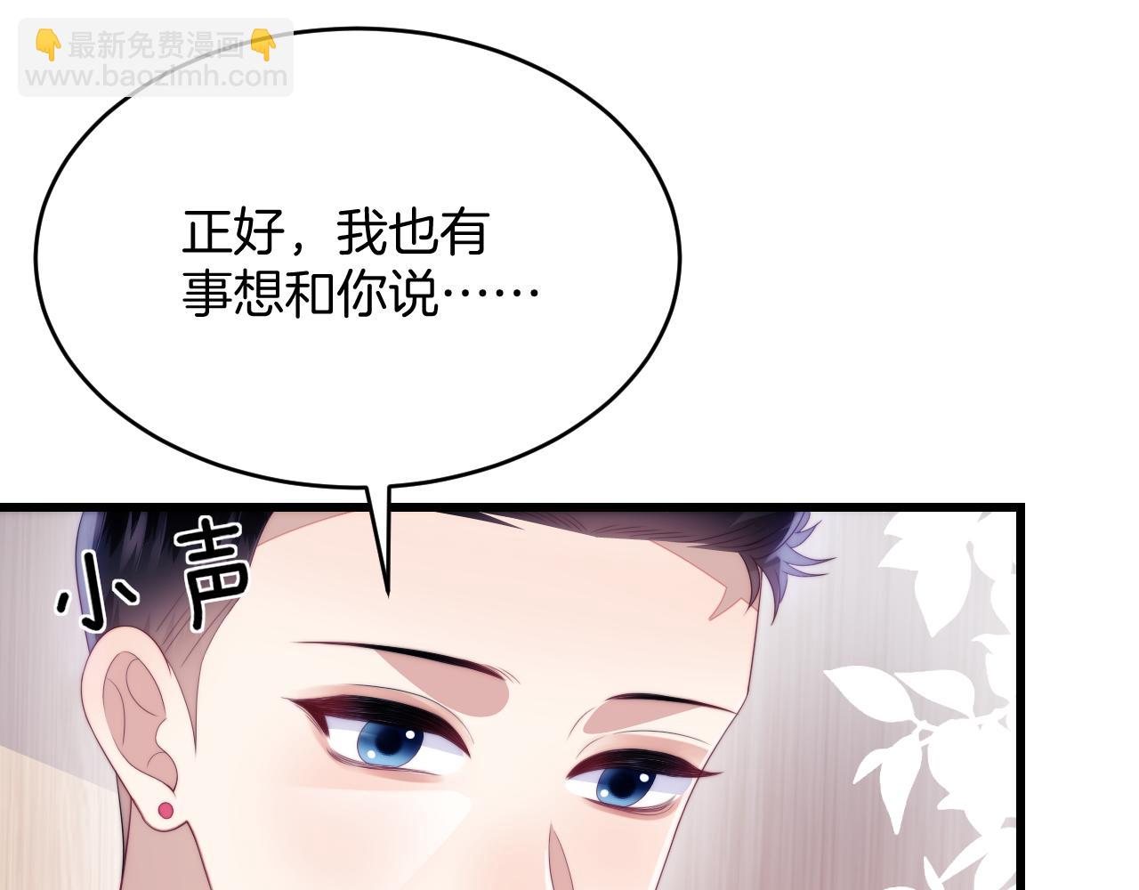 第45话  再主动一点(1/3)-第46话