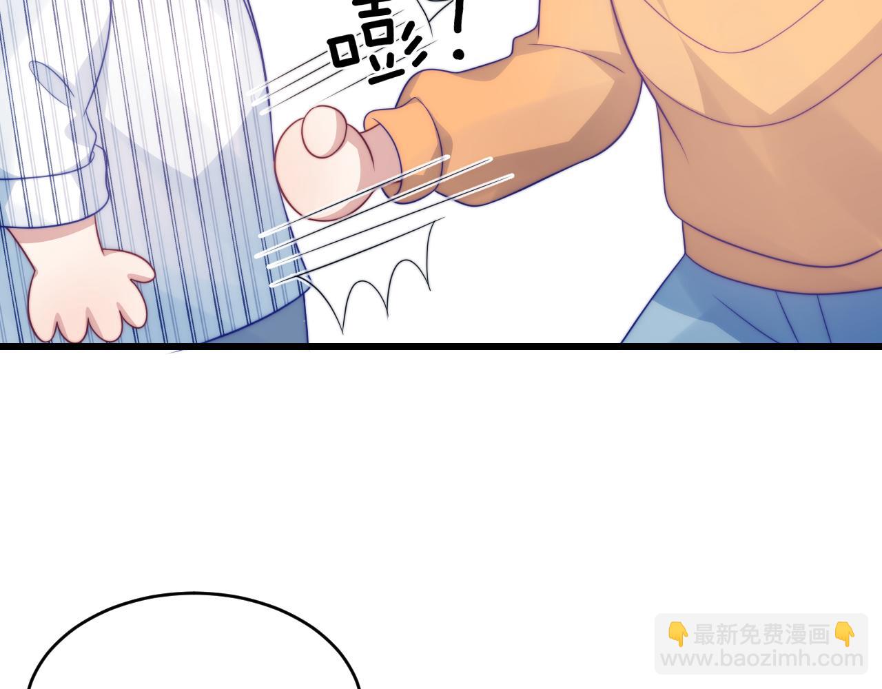 第45话  再主动一点(1/3)-第46话