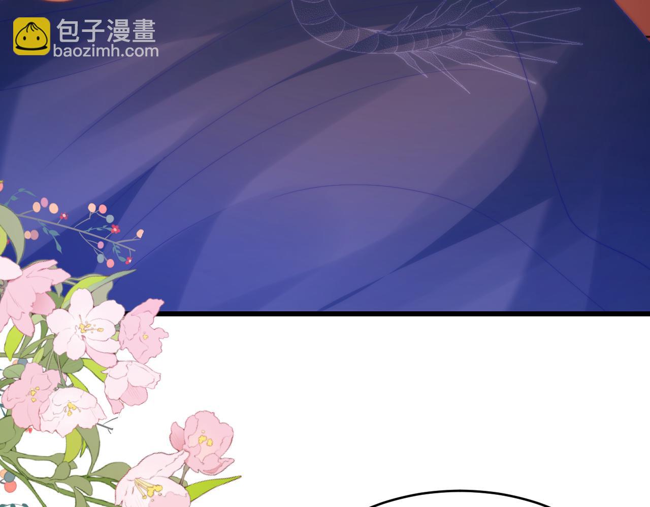 第47话  冤枉他了(1/3)-第48话