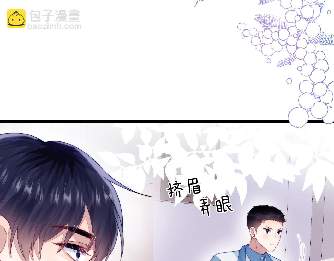 第47话  冤枉他了(1/3)-第48话
