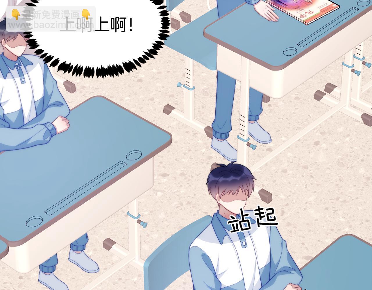 第47话  冤枉他了(1/3)-第48话