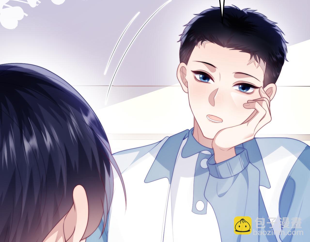 第47话  冤枉他了(1/3)-第48话