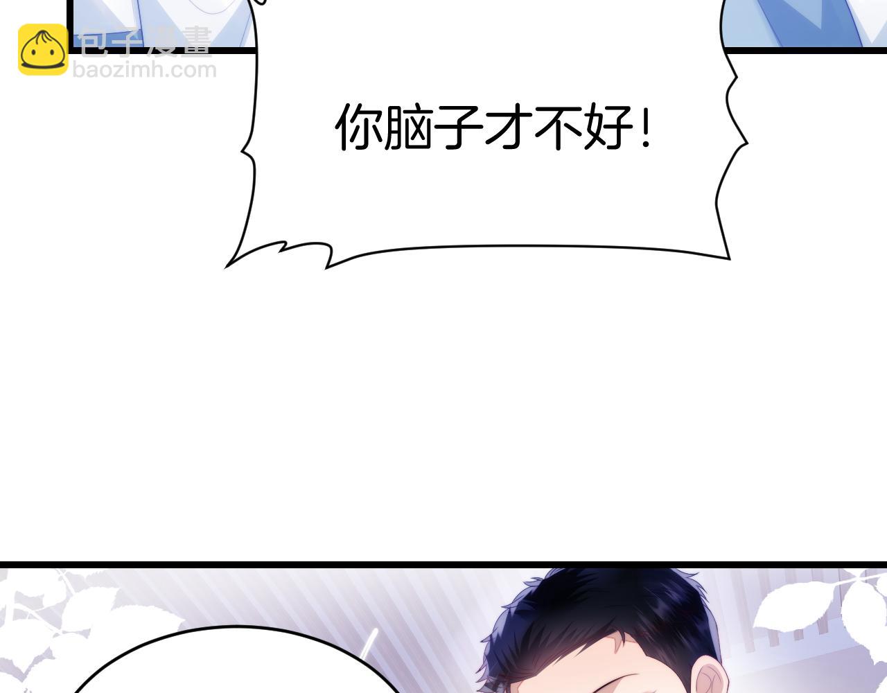 第49话  是我欠你的(1/2)-第50话
