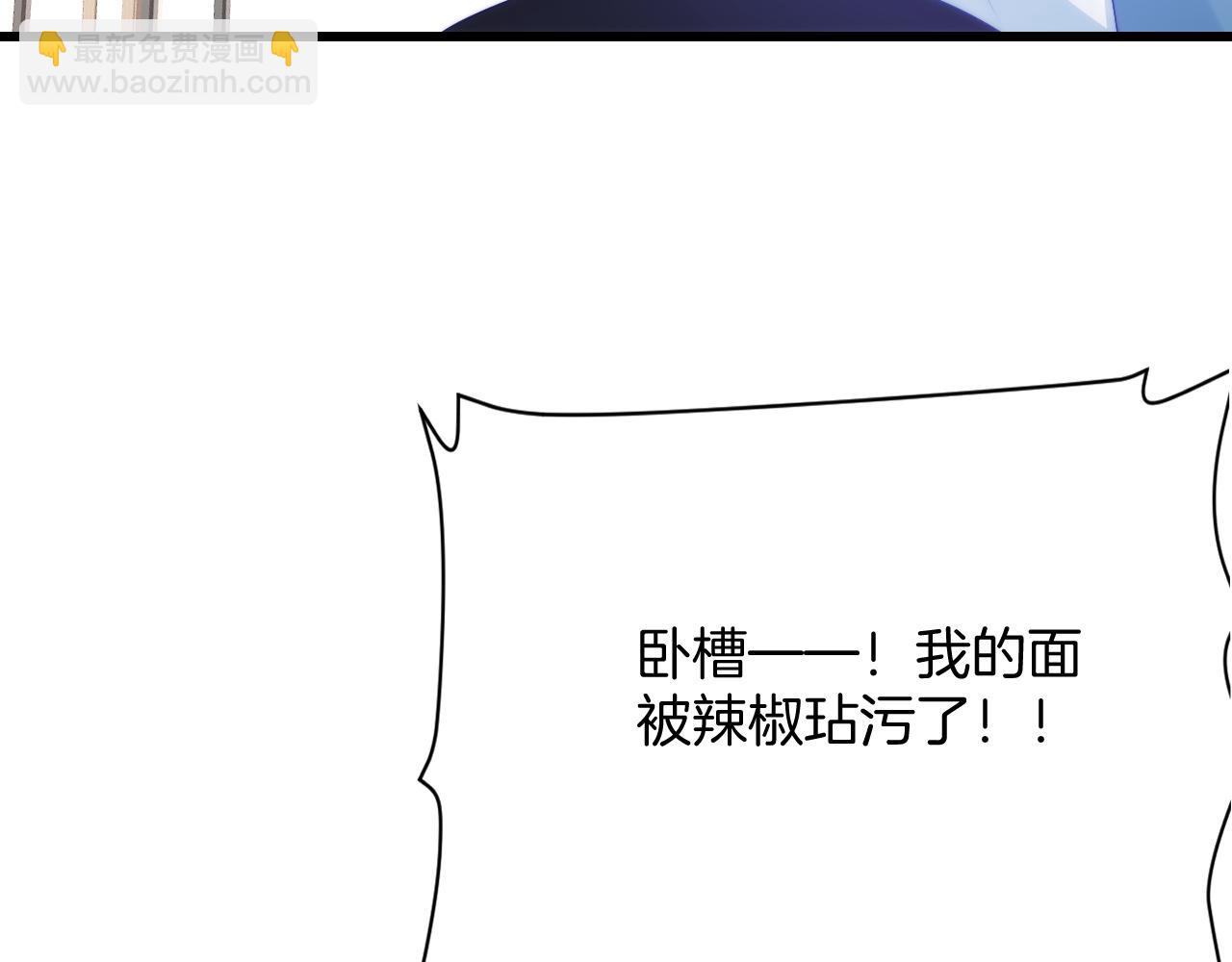 第49话  是我欠你的(1/2)-第50话