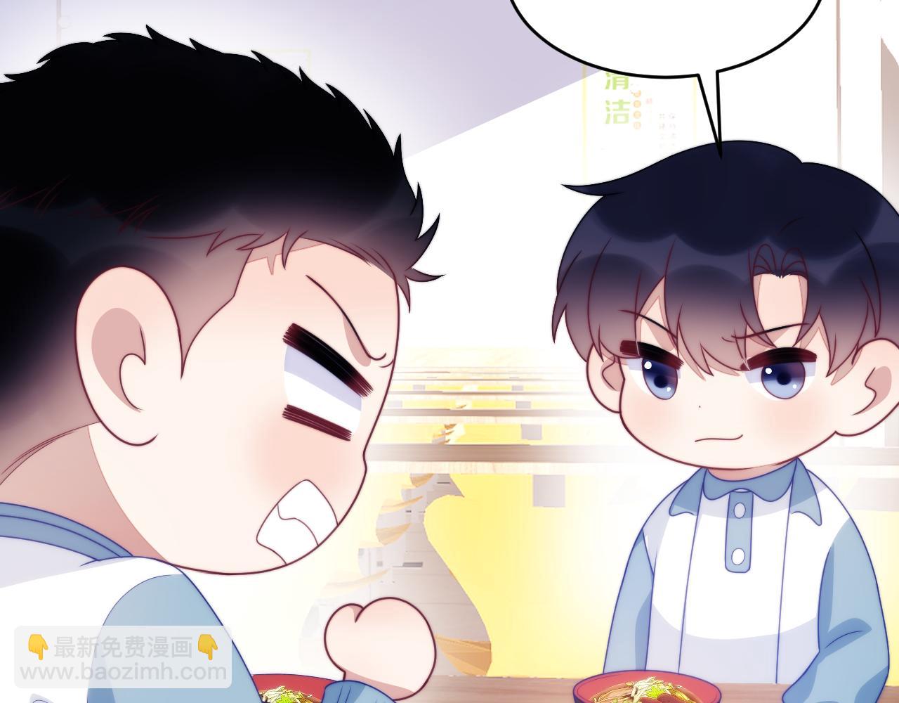 第49话  是我欠你的(1/2)-第50话
