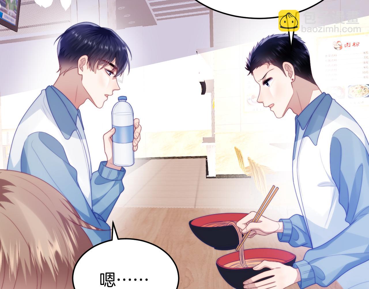 第49话  是我欠你的(1/2)-第50话