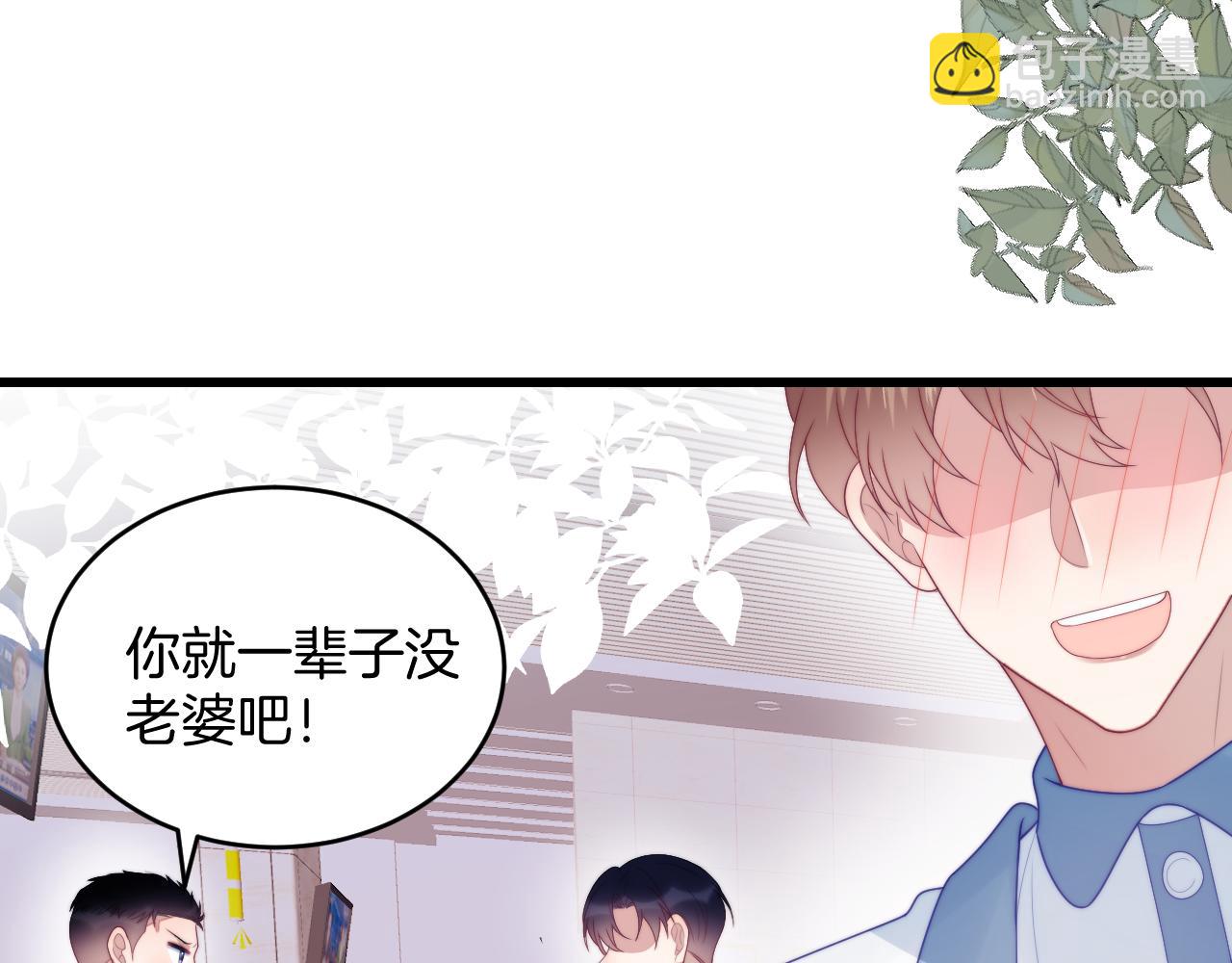 第49话  是我欠你的(1/2)-第50话