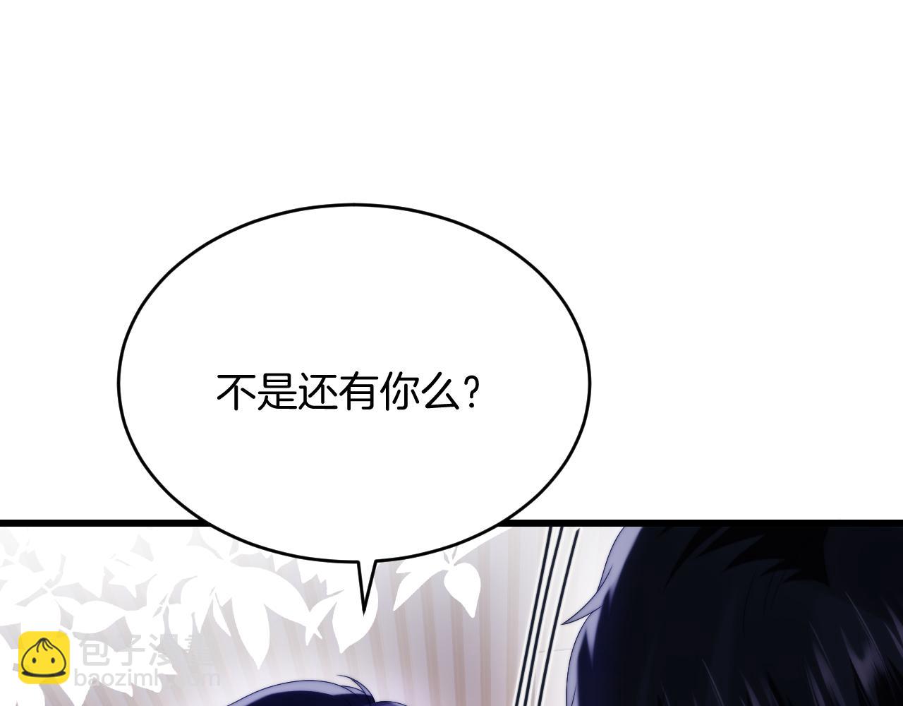 第49话  是我欠你的(1/2)-第50话