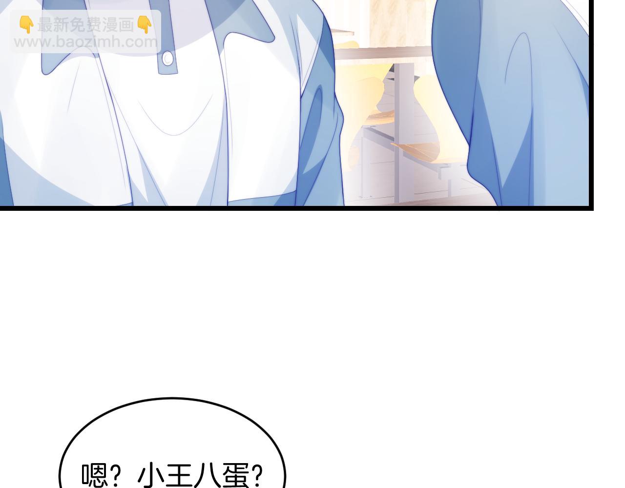 第49话  是我欠你的(1/2)-第50话