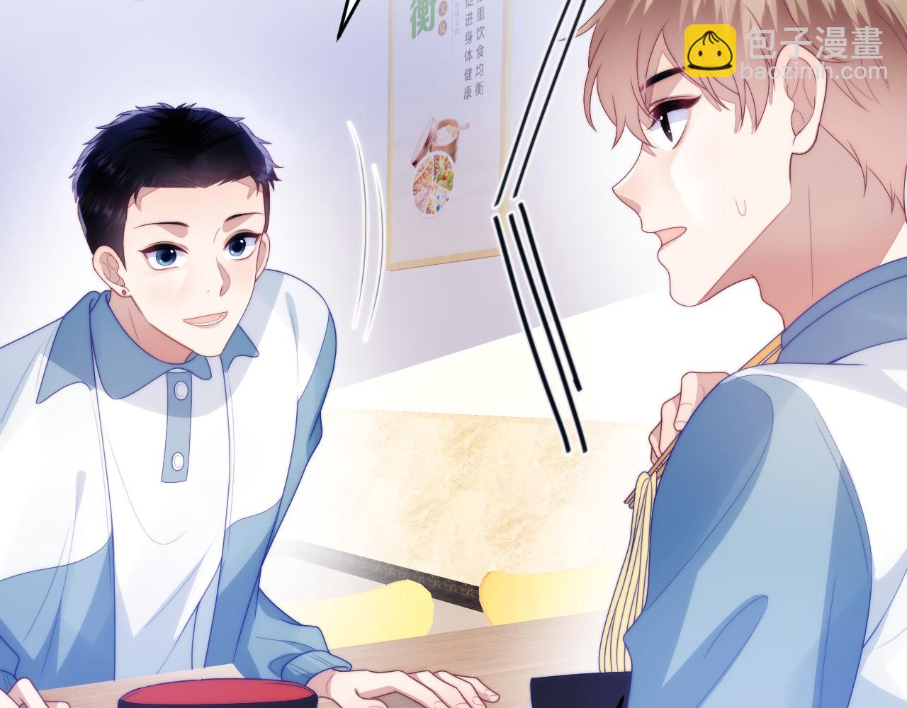 第49话  是我欠你的(1/2)-第50话