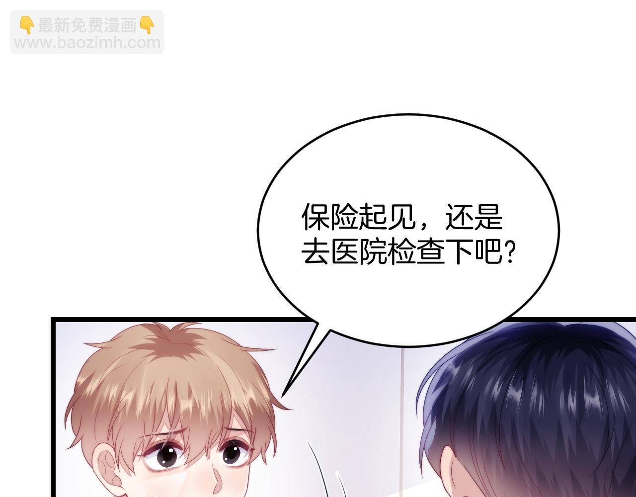 第51话  为了彼此取得胜利(1/2)-第52话