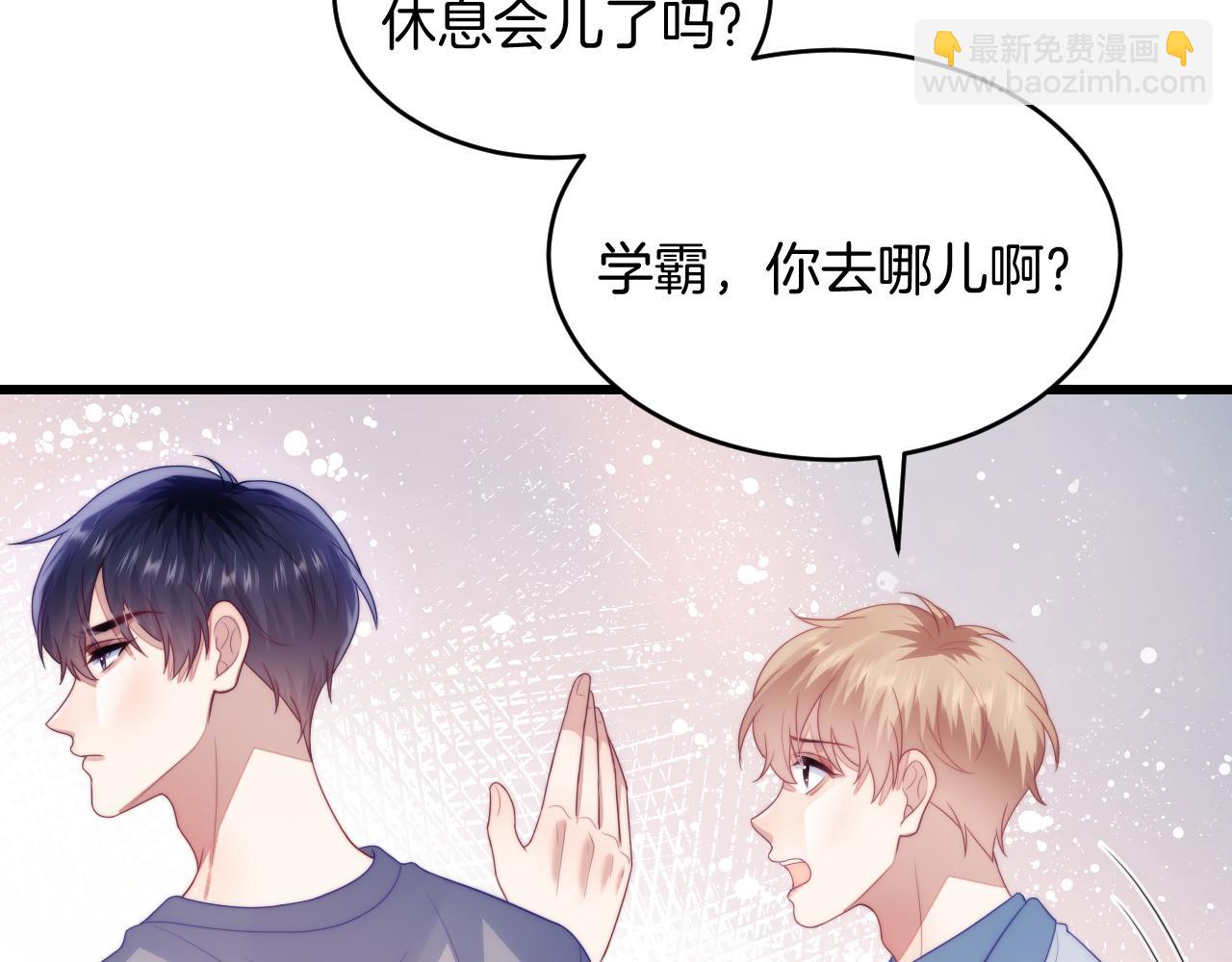 第51话  为了彼此取得胜利(1/2)-第52话