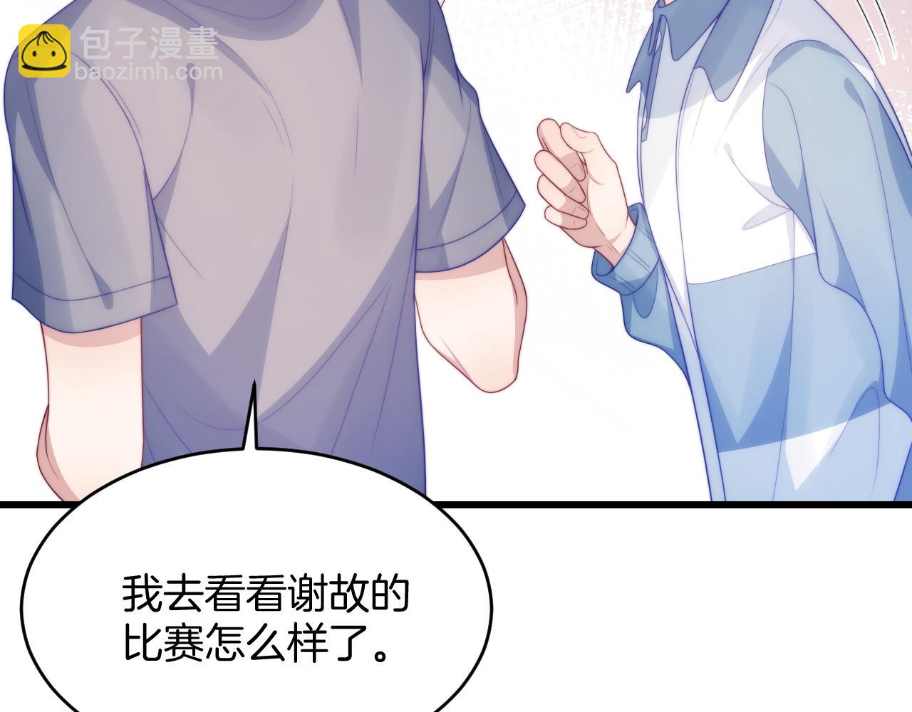 第51话  为了彼此取得胜利(1/2)-第52话
