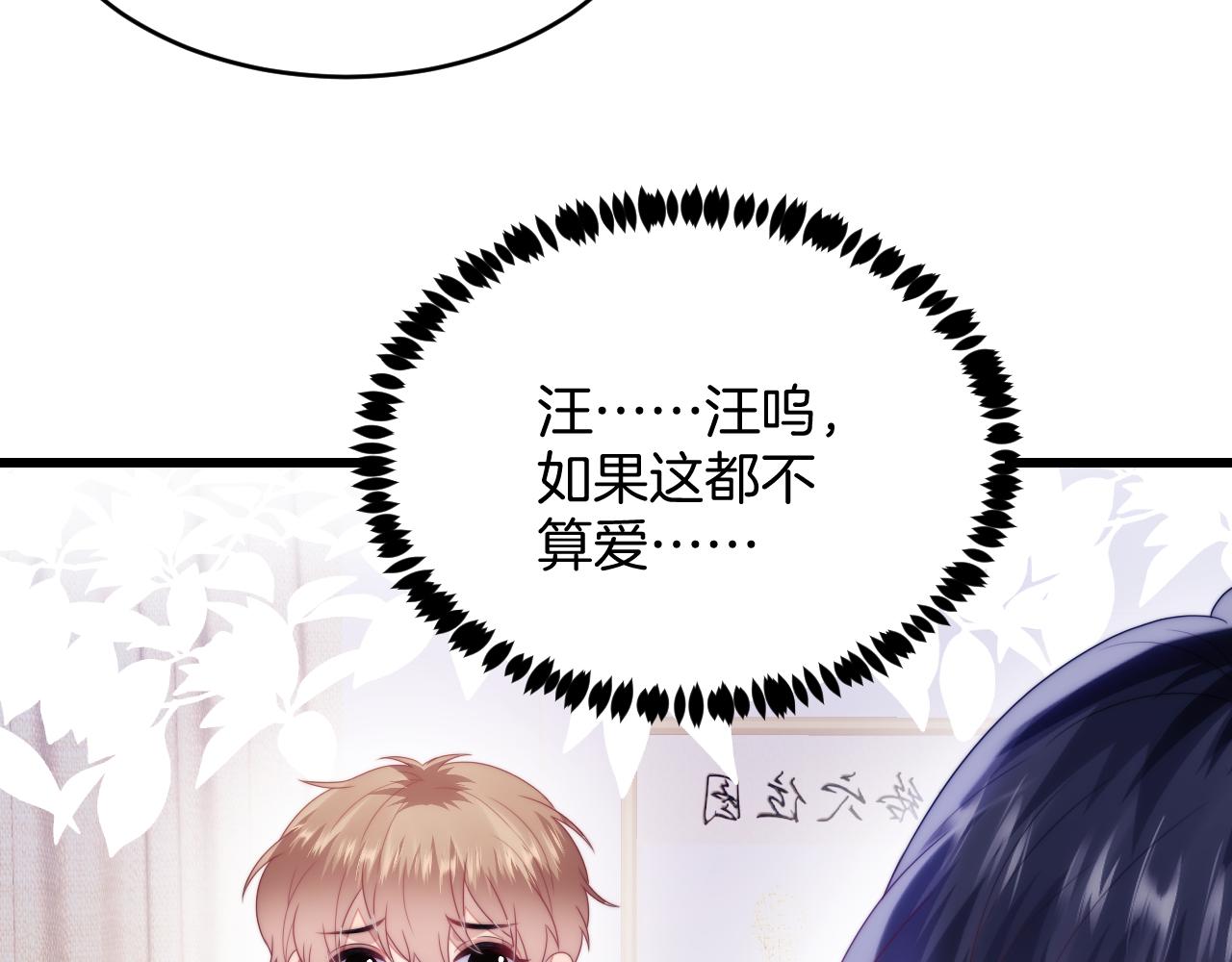 第51话  为了彼此取得胜利(1/2)-第52话