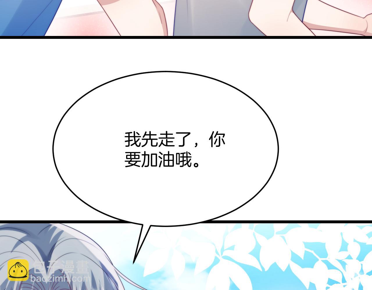 第51话  为了彼此取得胜利(1/2)-第52话