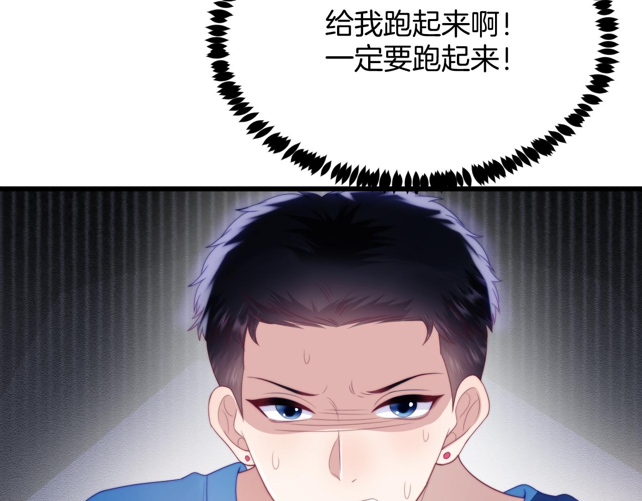 第51话  为了彼此取得胜利(1/2)-第52话