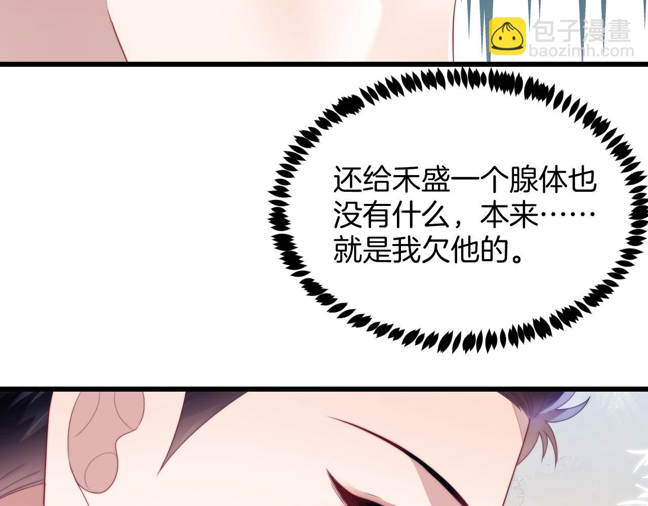 第51话  为了彼此取得胜利(1/2)-第52话
