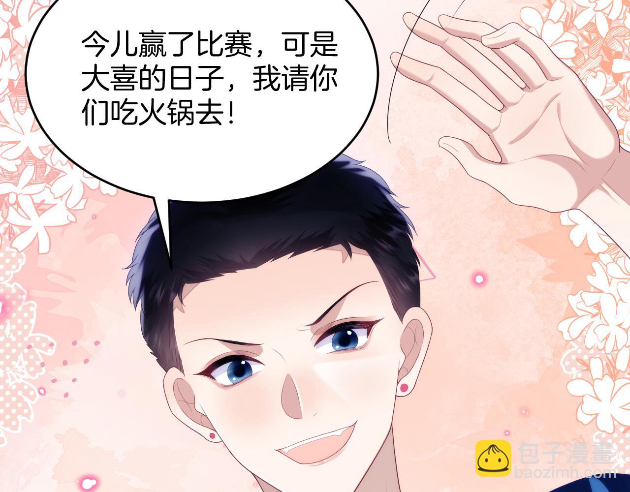 第53话  挺喜欢猫猫的(1/2)-第54话