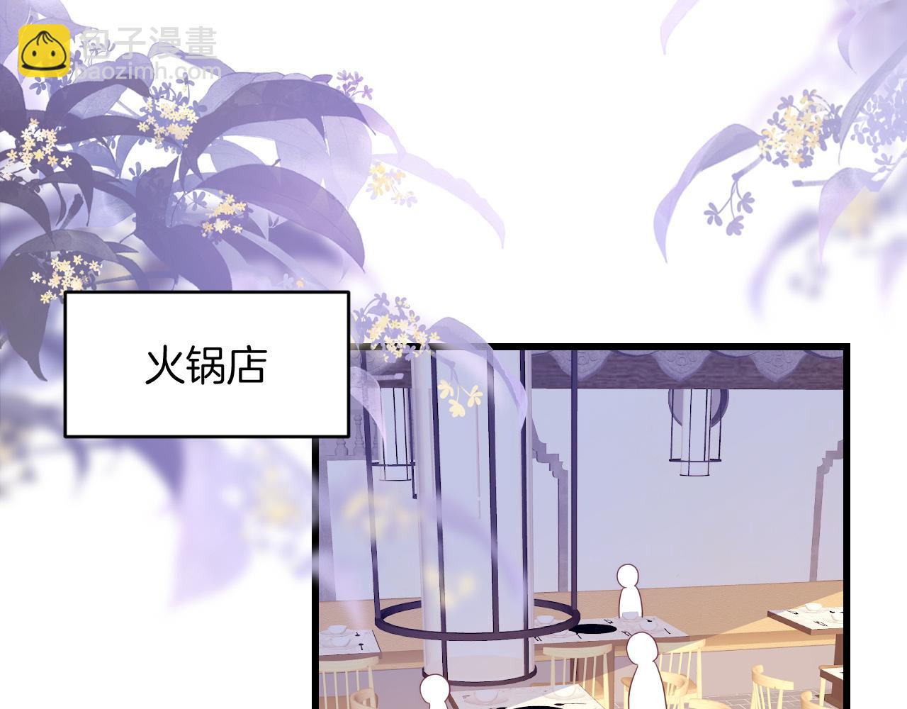 第53话  挺喜欢猫猫的(1/2)-第54话