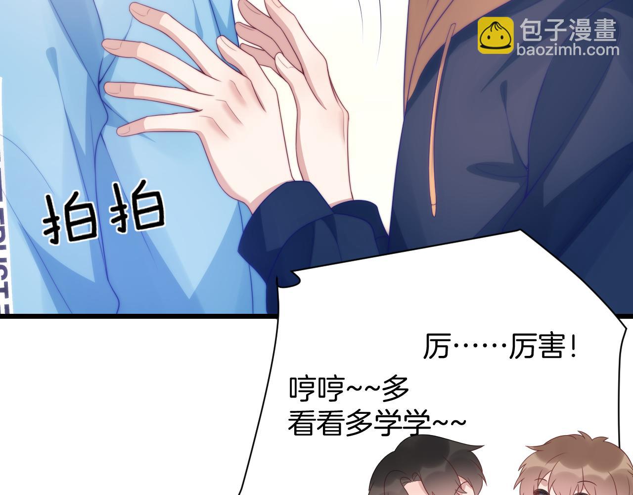 第53话  挺喜欢猫猫的(1/2)-第54话