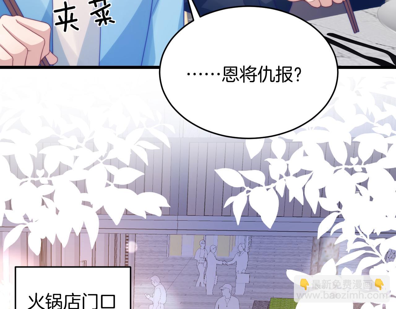 第53话  挺喜欢猫猫的(1/2)-第54话