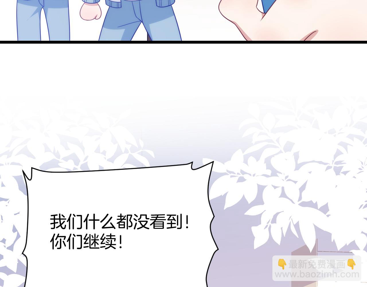 第53话  挺喜欢猫猫的(1/2)-第54话