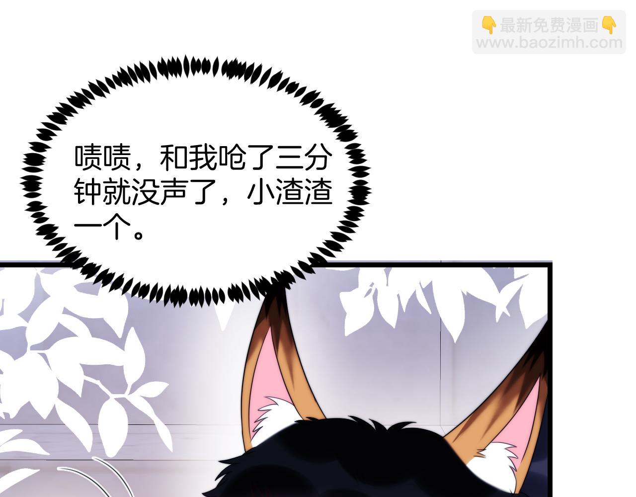 第55话 我想报答你呀~(1/2)-第56话
